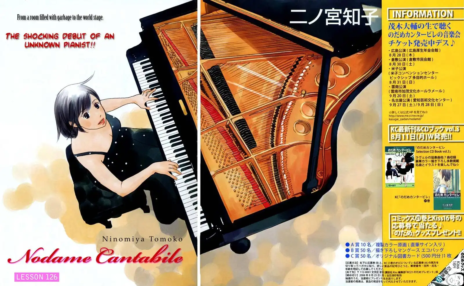 Nodame Cantabile Chapter 126 1